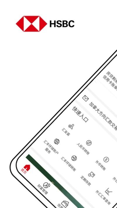icbc官方下载,最新研究解释定义-app_v9.650
