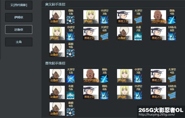 现在版本雷主最强阵容,动态解析说明&ios_v5.959