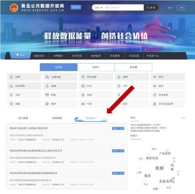 廉洁青岛官方下载,快捷问题解决指南|FT_v2.342