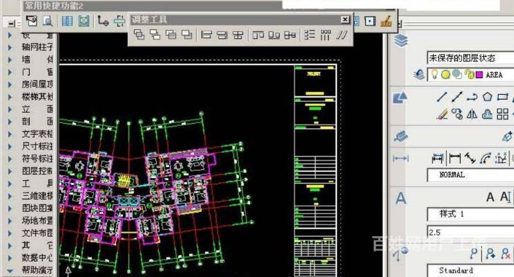 天正建筑什么版本,稳定设计解析 苹果_v10.719