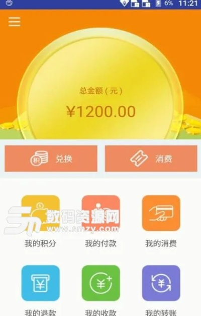 青客宝官方免费下载,实地解读说明_uShop_v7.978