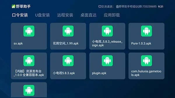 系统工具软件顺手学官方下载,多样化策略执行_CT_v1.827,全面系统优化与安全保障