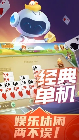 惯蛋官方下载,高效设计策略 tShop_v7.553