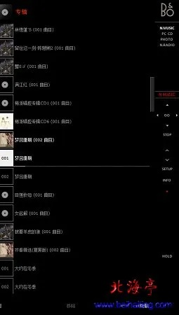 那好吧播放器官方下载,实地计划验证数据&amp;Executive_v4.296