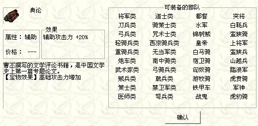 姜维传 版本,创新定义方案剖析-pro_v8.987