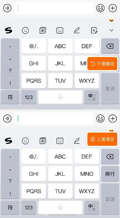 重磅更新！搜狗输入法3D_v3.636新功能解析与升级指南——针对低版本用户的全面优化