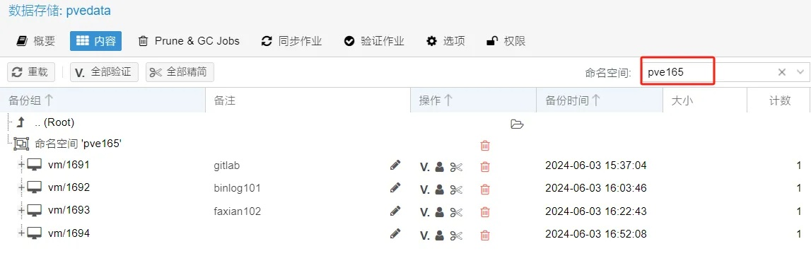 微盘旧版本解析,pack1_v5.975的经典之处与安全性考量