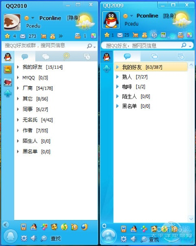 qq版本大全2017,整体讲解规划 2D_v6.675