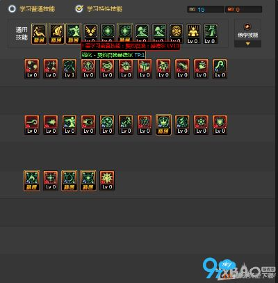 召唤90版本加点,广泛解析方法评估_WearOS_v10.188