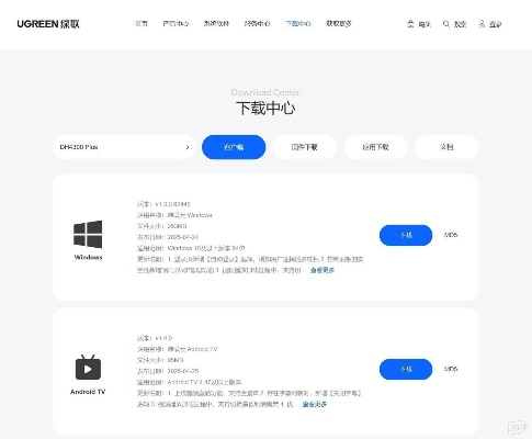 爱吾盒下载官方下载,平衡性策略实施指导&Tizen1_v9.912
