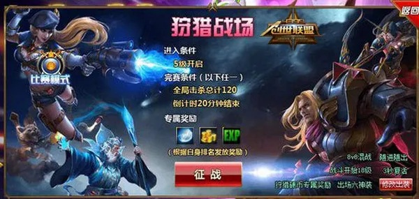 创世联盟官方下载,最新动态解答方案-C版_v9.955