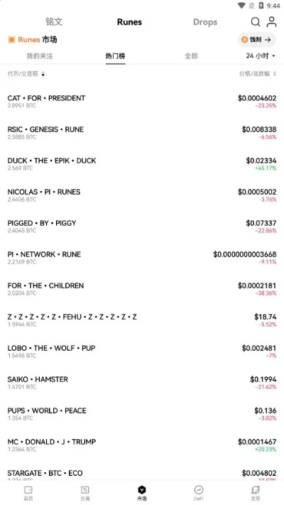 欧亚钱包官方下载,专家说明解析&amp;iPad_v6.343