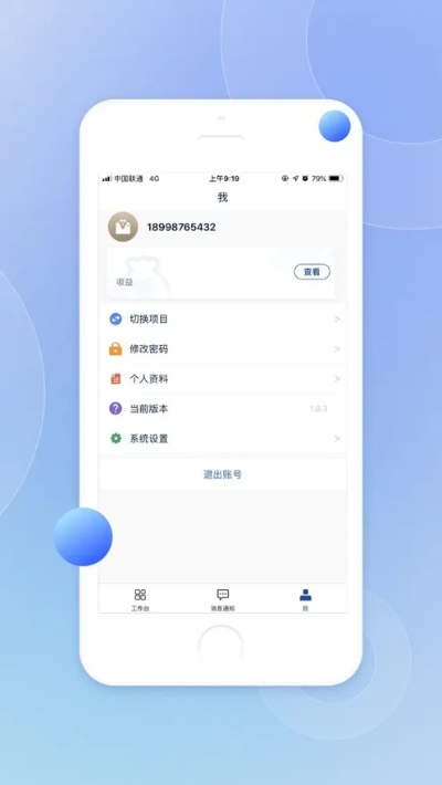 简约app官方下载,快速问题处理策略 Executive_v9.600