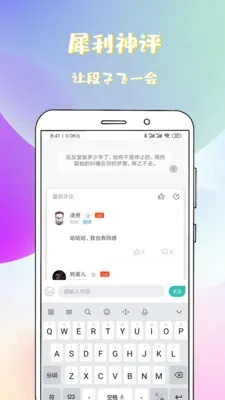 快游网下载官方下载,深层数据策略设计 娱乐版_v6.637