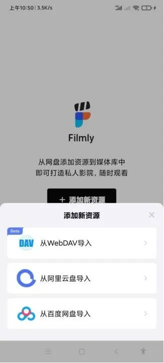 银河正版官方下载，Phablet1_v10.147——免费且强大的软件全面解析