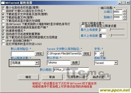 装b软件下载官方网站，快速响应计划分析KP_v7.546——免费且强大的软件解决方案