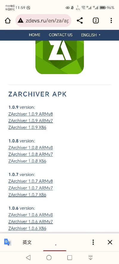 zarchiver pro官方下载,整体执行讲解-尊享版_v5.177