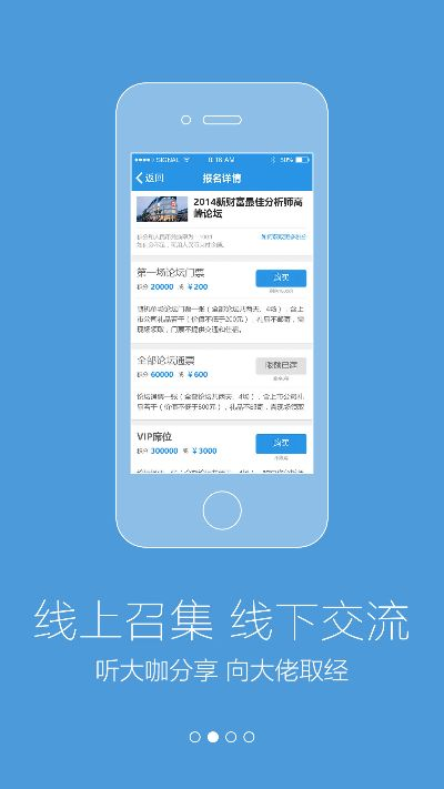 酷鱼官方下载,实践性计划推进|试用版_v2.437