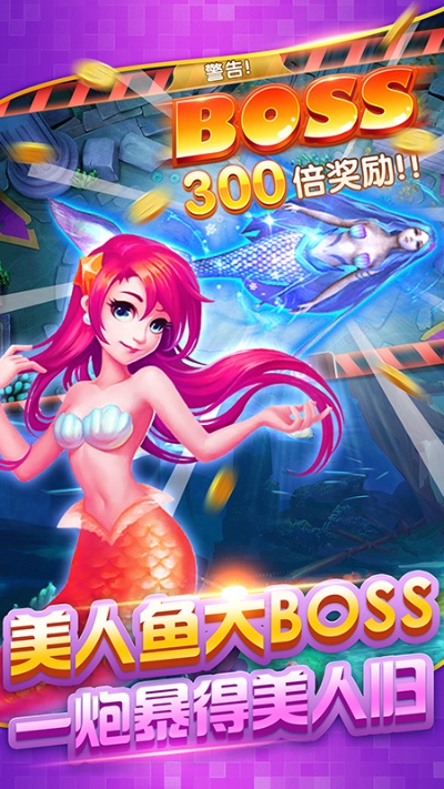 k3k捕鱼手机版官方下载,实时说明解析_MR_v5.941