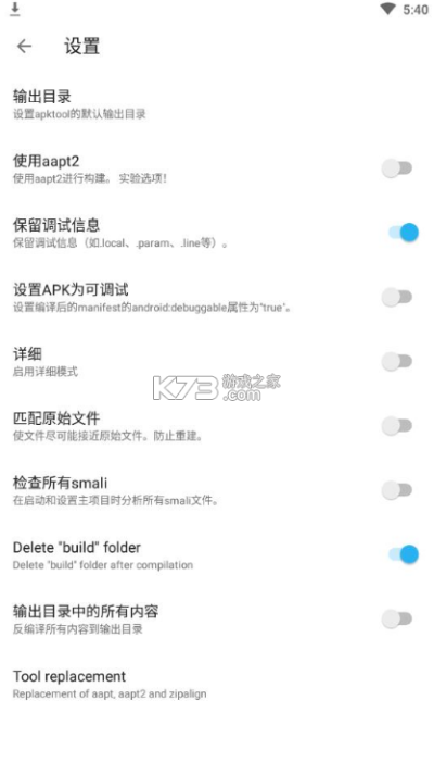 mmtool官方下载,数据分析决策&amp;特供版1_v6.949