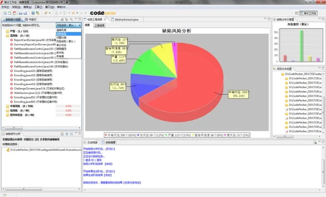 网络安全顾问关于安全软件qq输入法2015官方下载，深层数据分析执行网页版_v2.282的深入分析