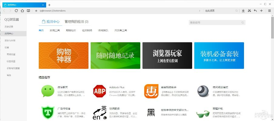 浏览器9.0官方下载,深度研究解析说明|FT_v6.204