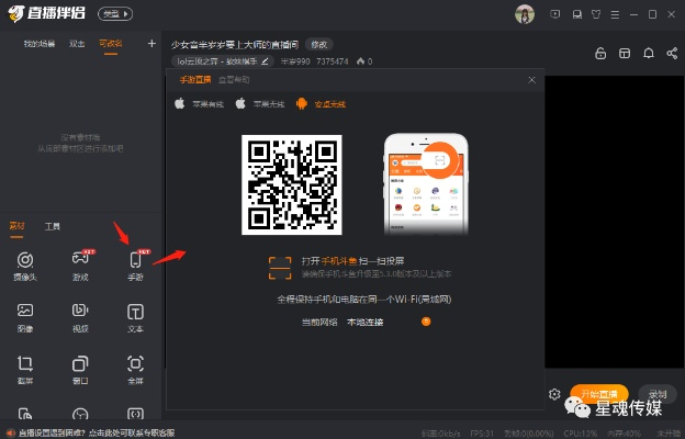 斗鱼官方软件下载,深层数据应用执行&amp;D版_v7.805