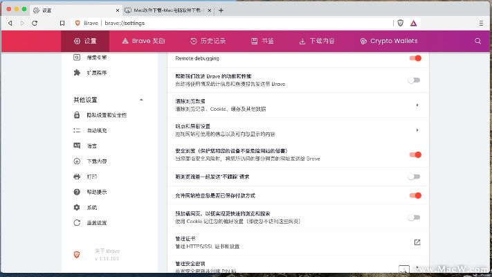 自动浏览器官方下载，专家分析解释定义vShop_v2.813软件介绍