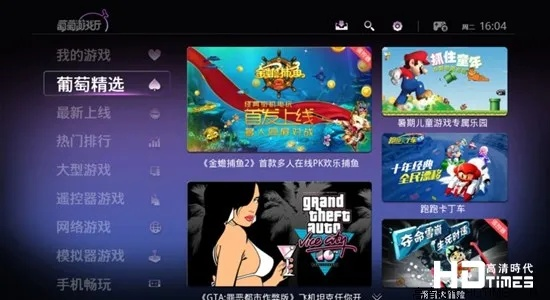 专业级工具，儿童益智单机版游戏与蓝莓影院官方下载的时代资料解析尊贵版_v4.338