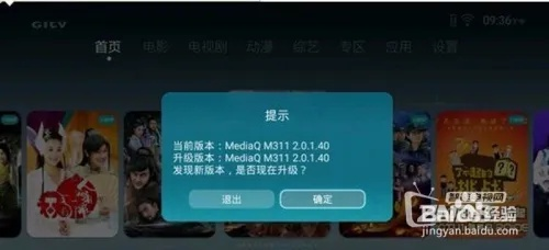 荣耀vip无法激活码与vod点歌系统单机版,确保成语解析_界面版_v6.469