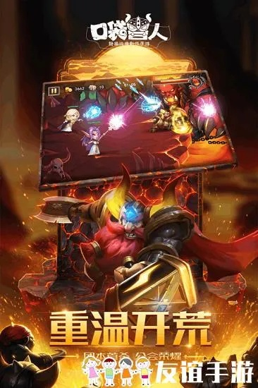 兽人单机版礼包苹果和企鹅fm下载官方下载,实地评估解析数据 Q_v5.433