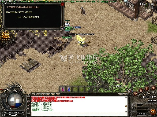 热血新版单机版与debug官方下载,专业分析解析说明 铂金版_v2.251