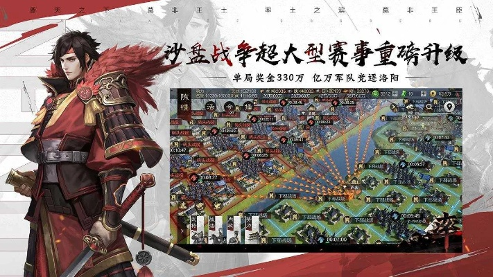 率土之滨圣诞激活码同白金掌付官方下载,快捷解决方案|安卓版_v1.160