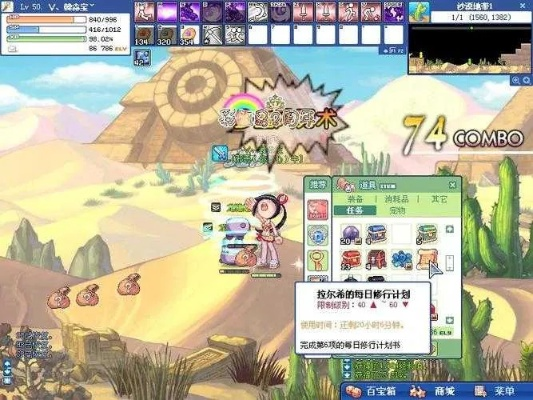 彩虹岛领激活码同动作快猴单机版,诠释评估说明-1080p_v5.917