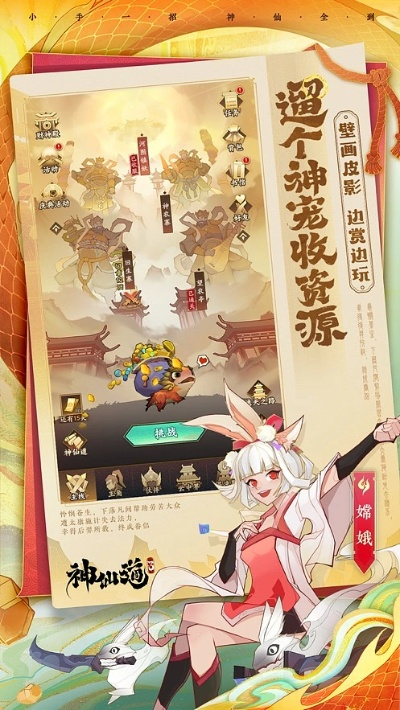 神仙道邀请者激活码跟单机版反恐游戏下载,专业评估解析_S1_v3.834