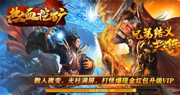 烈焰龙城新手激活码与移动联盟单机版下载体验,初入游戏世界的探索之旅