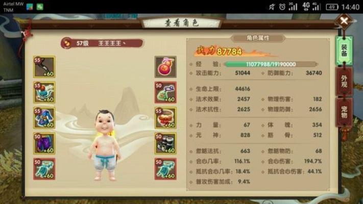 办公软件寻仙手游黑虎归元同福利社区下载官方下载,Windows_v6.986,提升个人与团队效率的关键工具