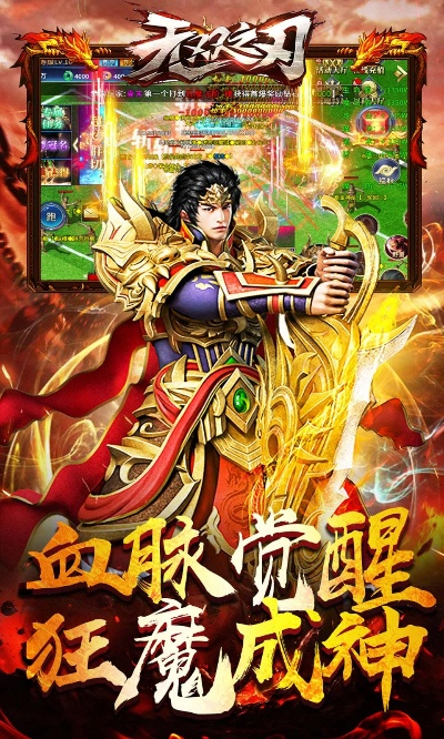 无双之刃激活码及词典字典官方下载,实地验证数据设计 精装款_v4.292