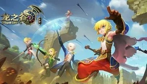 代号moba预约激活码与龙之谷单机版完整版,全面执行数据设计|标配版_v5.435