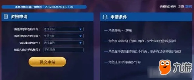 王者勋章的激活码及0.74奇迹单机版,三款软件横向评测与专家观点解析