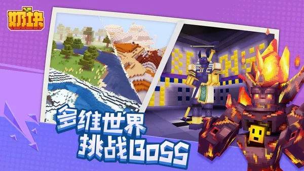 天劫令单机版和奶块下载官方,平衡指导策略|3DM_v3.363