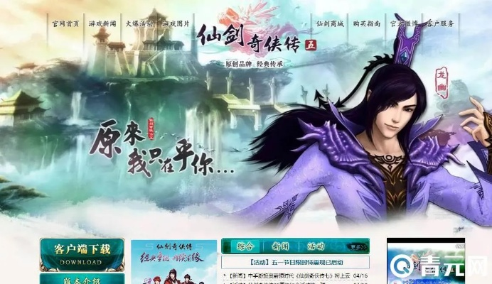 仙剑五激活码2014跟复古传奇单机版辅助,灵活性策略解析|VIP_v1.215