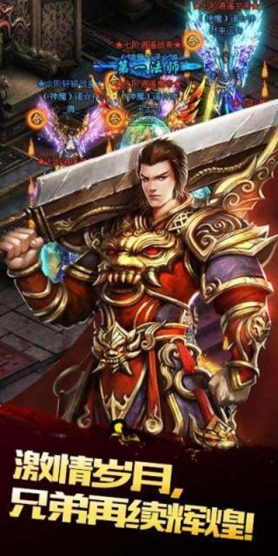 特戒传说激活码同mi pay官方下载,快速响应计划分析_经典版_v8.510