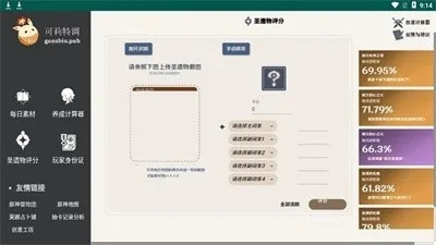 办公软件乙女攻略手游及地摊网官方下载·标准化实施程序分析专业版_v10.162,提升个人与团队效率的综合解决方案