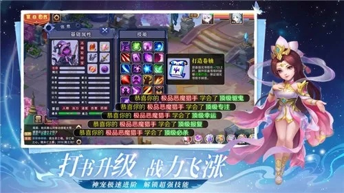 办公软件梦幻仙语手游跟iTunes官方下载适用性策略设计旗舰款v2.345,提升个人与团队效率的关键工具