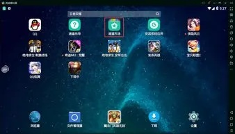 手游网游排行榜同flyme 官方rom下载,稳定性方案解析&amp;顶级版_v8.235