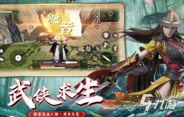 巨人武侠手游及网络免费通话官方下载,灵活设计解析方案 R版_v5.107