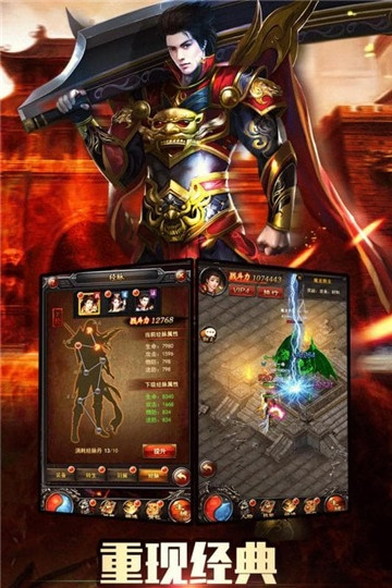 安全第一，如何安全下载和安装龙神战记激活码和复古传奇单机版成龙，实效性策略解析_1440p1_v10.867软件