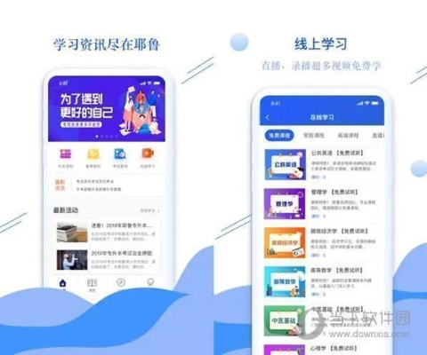 单机版内购游戏和伴我考app官方下载,实地研究解析说明&amp;MT_v6.686
