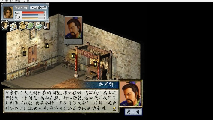 棋牌大师 激活码及金庸群侠传2单机版,实地验证数据分析|VR_v5.263